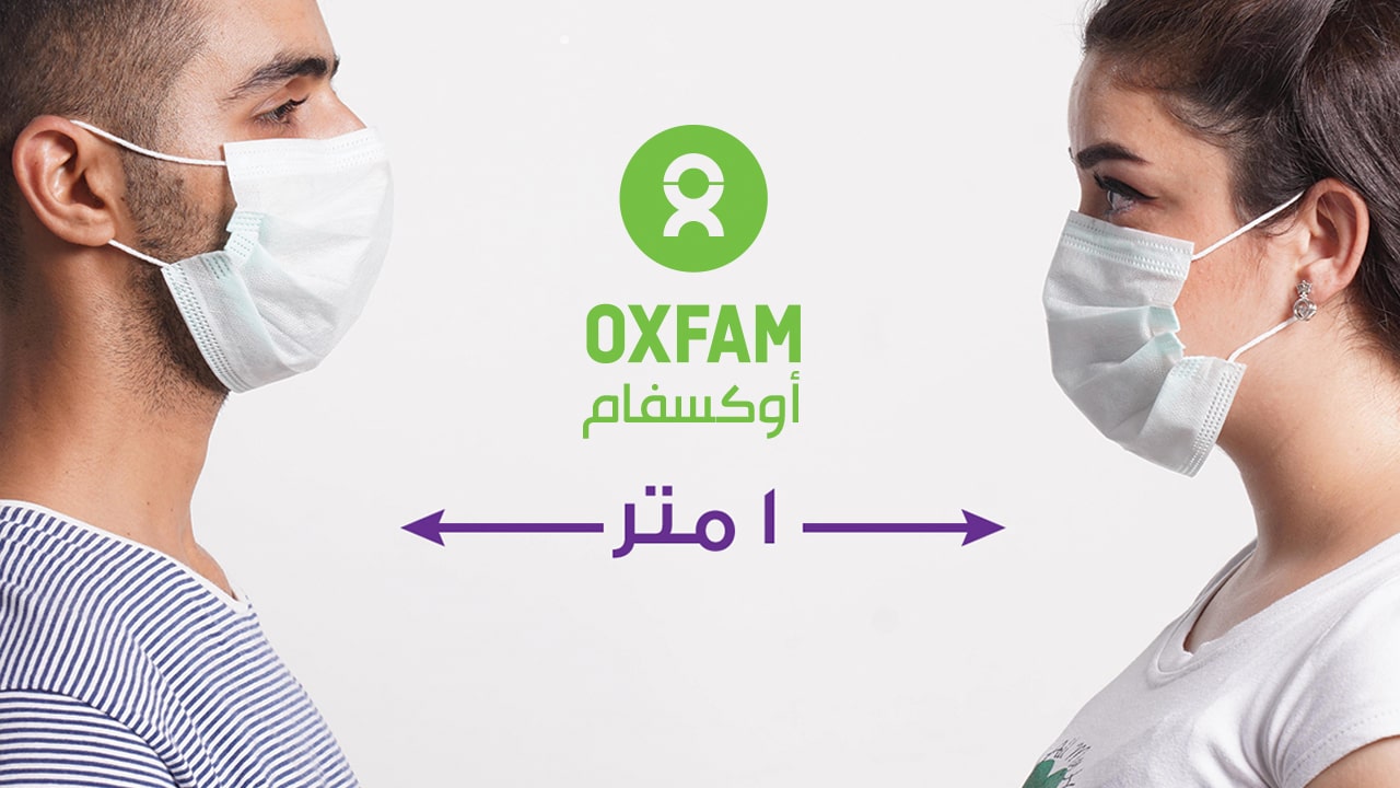 OXFAM COVID Campaign
